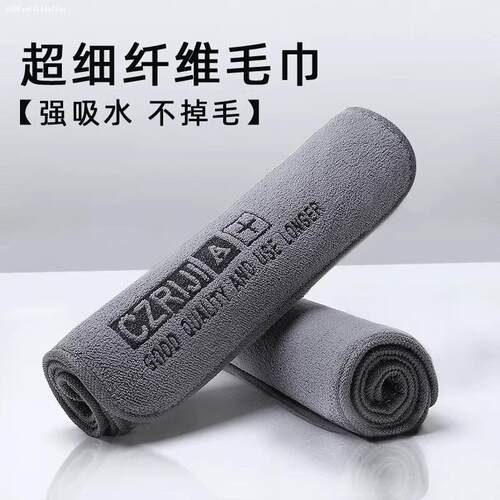 高级洗车擦车布专用毛巾吸水汽车用品车载内饰车内鹿皮抹布不掉毛