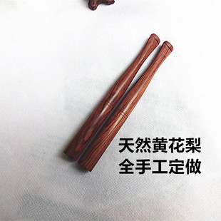 烟嘴适合6MM滤芯粗细俩用 天然黄花梨加长版 特价 包邮