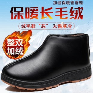 冬季老人棉鞋防滑软底老式棉鞋男传统老北京老年爸爸父亲加绒保暖