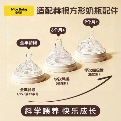 皇嗣奶瓶储存盒/奶瓶盒