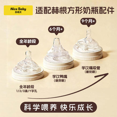皇嗣奶瓶储存盒/奶瓶盒