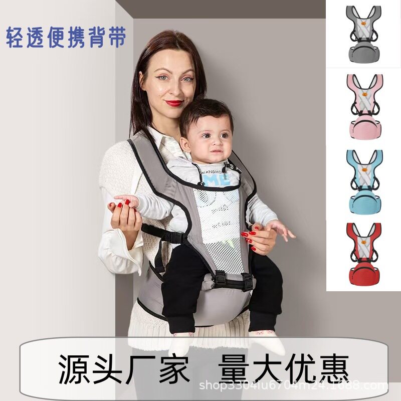 宝宝双肩背带婴儿腰凳坐凳单凳抱