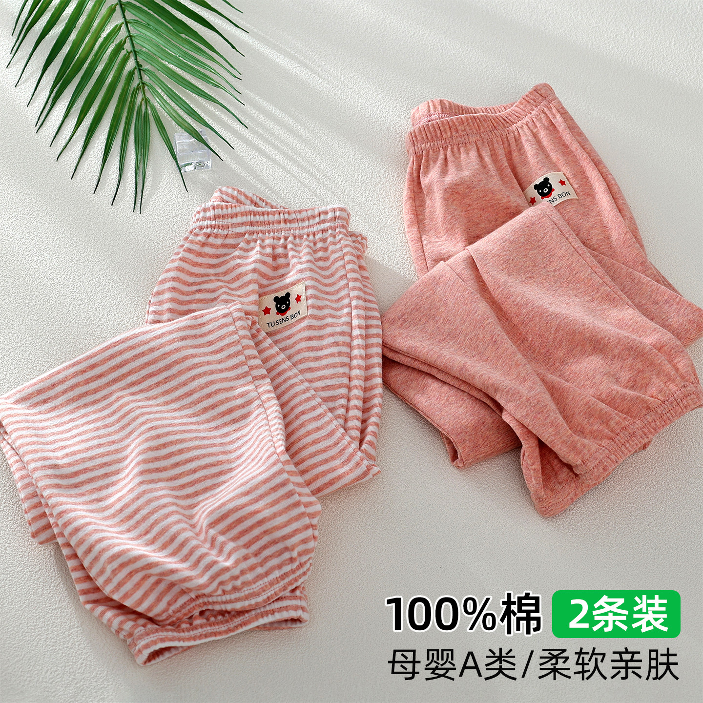 女童裤子纯棉长裤薄款空调防蚊裤图片