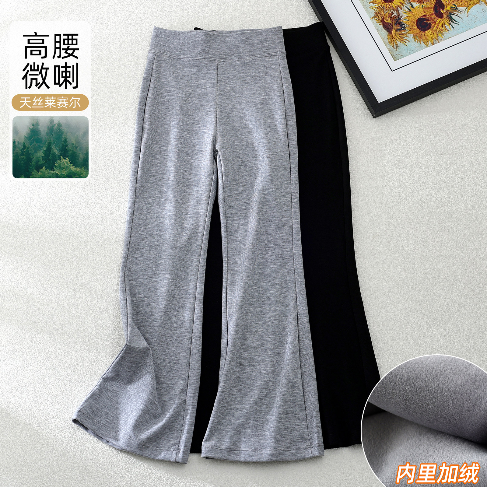 女童裤子秋装2026新款童装儿童洋气喇叭裤女大童莱赛尔高腰休闲裤