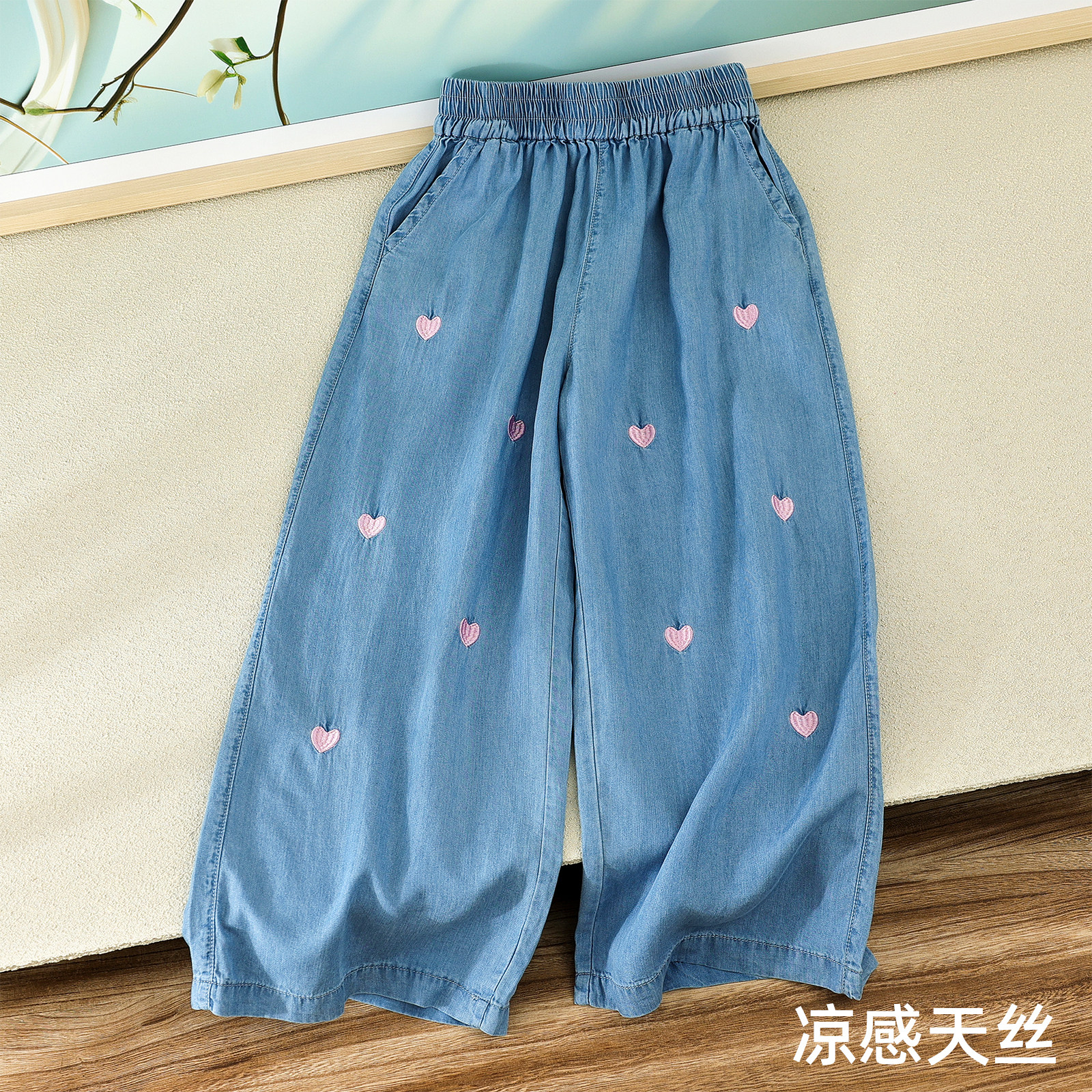 女童天丝牛仔阔腿裤刺绣防蚊裤薄图片