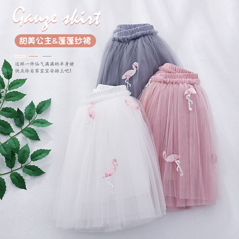 女童半身裙夏季新款短裙儿童洋气纱裙宝宝刺绣裙子春秋蓬蓬裙公主,童装/婴儿装/亲子装,半身裙,淘宝优惠券,粉丝福利购,淘宝优惠卷