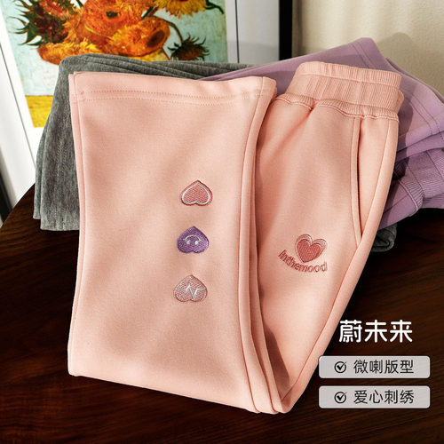 蔚未来女童裤子纯棉爱心喇叭裤