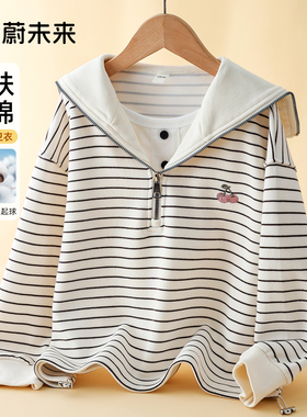 蔚未来女童卫衣春装2026新款童装儿童海军领上衣小学生条纹假两件