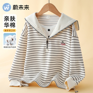 儿童海军领上衣小学生条纹假两件 童装 蔚未来女童卫衣春装 2026新款