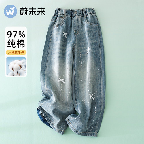 蔚未来女童牛仔裤纯棉烫钻直筒裤