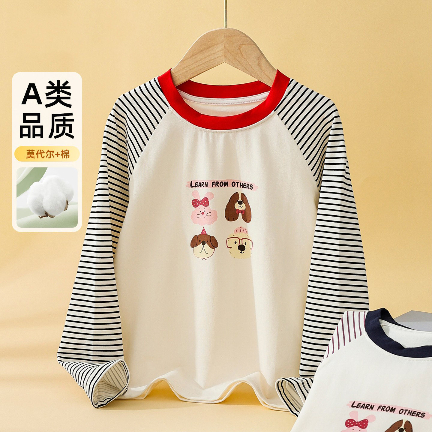 女童打底衫小女孩莫代尔棉长袖T图片