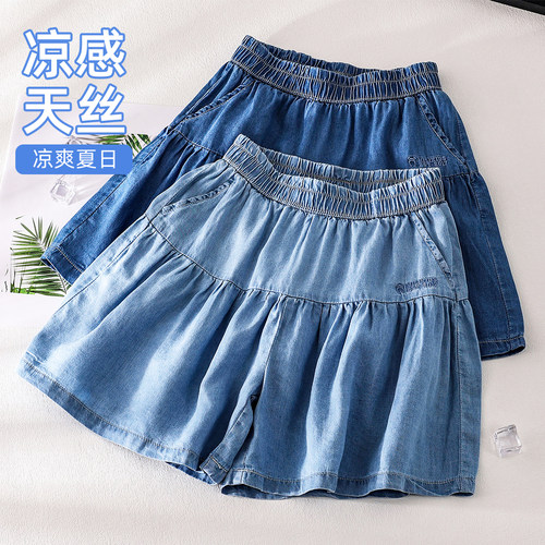 蔚未来女童短裤薄款天丝牛仔裙裤