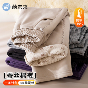 蚕丝保暖过冬棉裤 蔚未来女童裤 儿童洋气弯刀裤 夹棉加厚长裤 子冬季