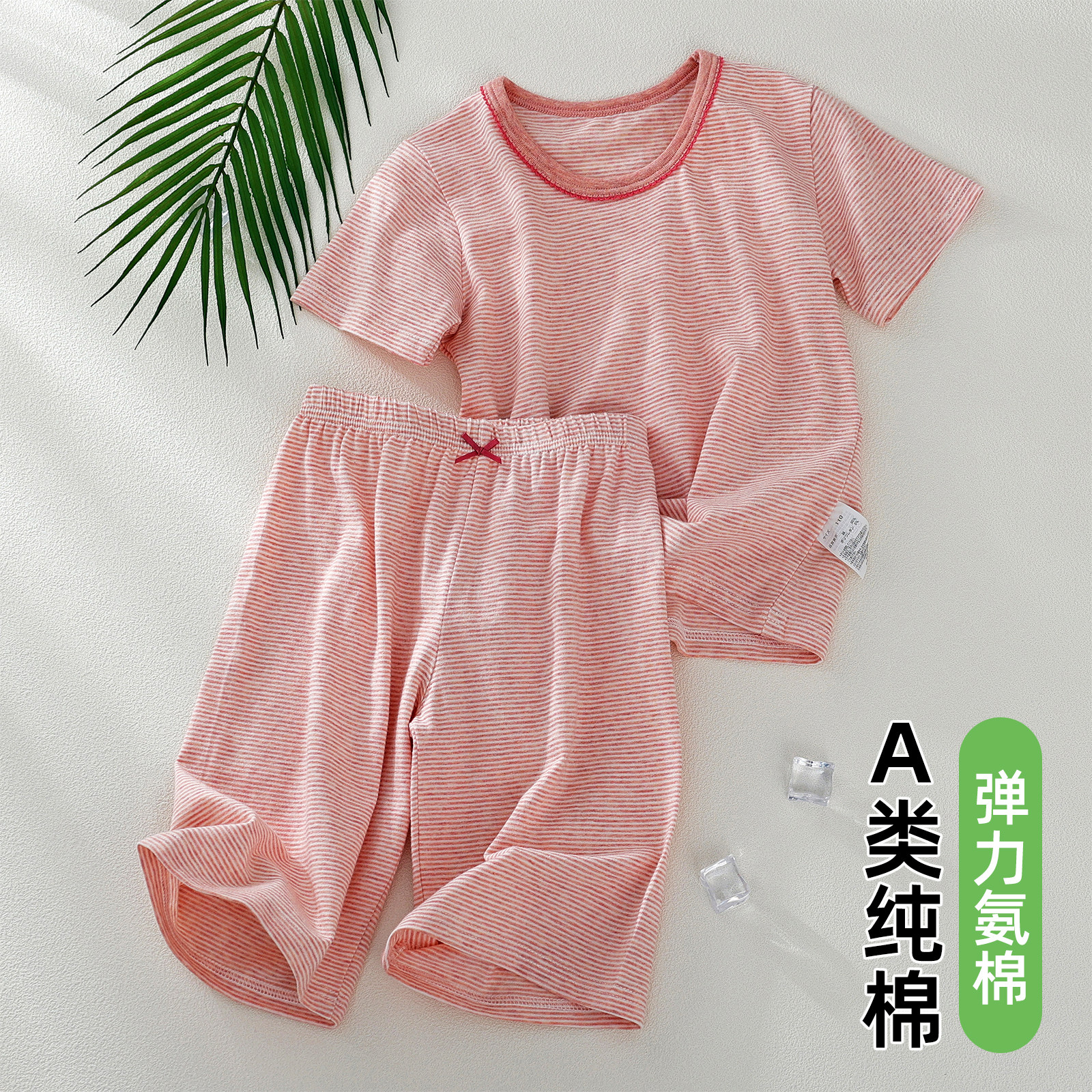 儿童睡衣2026新款童装女童纯棉短袖五分裤家居服男童A类空调服夏