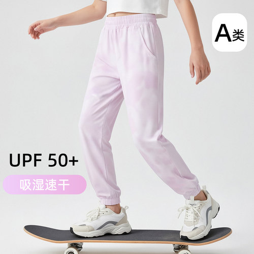 女童裤子夏季薄款运动速干裤