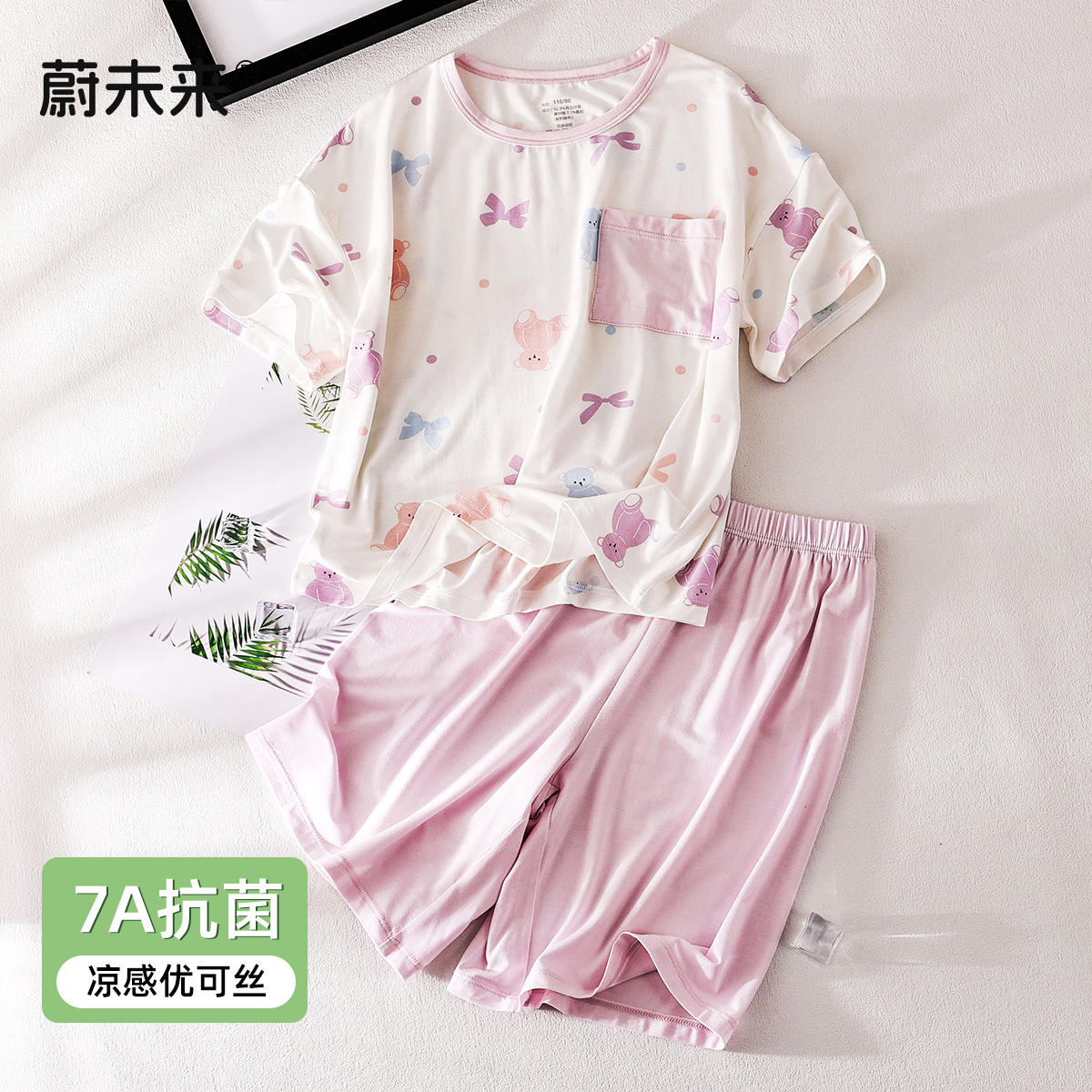蔚未来女童睡衣夏季2025新款儿童短袖短裤家居服套装A类抗菌童装