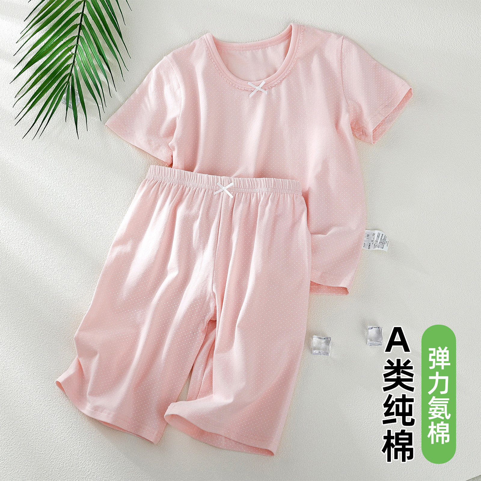 女童睡衣短袖五分裤家居服套装图片