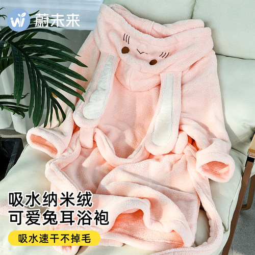 蔚未来儿童浴袍纳米绒卡通家居服