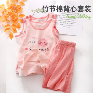两件套宝宝A类童装 女童睡衣套装 背心短裤 薄款 儿童纯棉家居服夏季