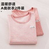 女童秋衣单件上衣纯棉打底衫 内衣 女大童棉毛衫 儿童长袖 T恤秋冬款