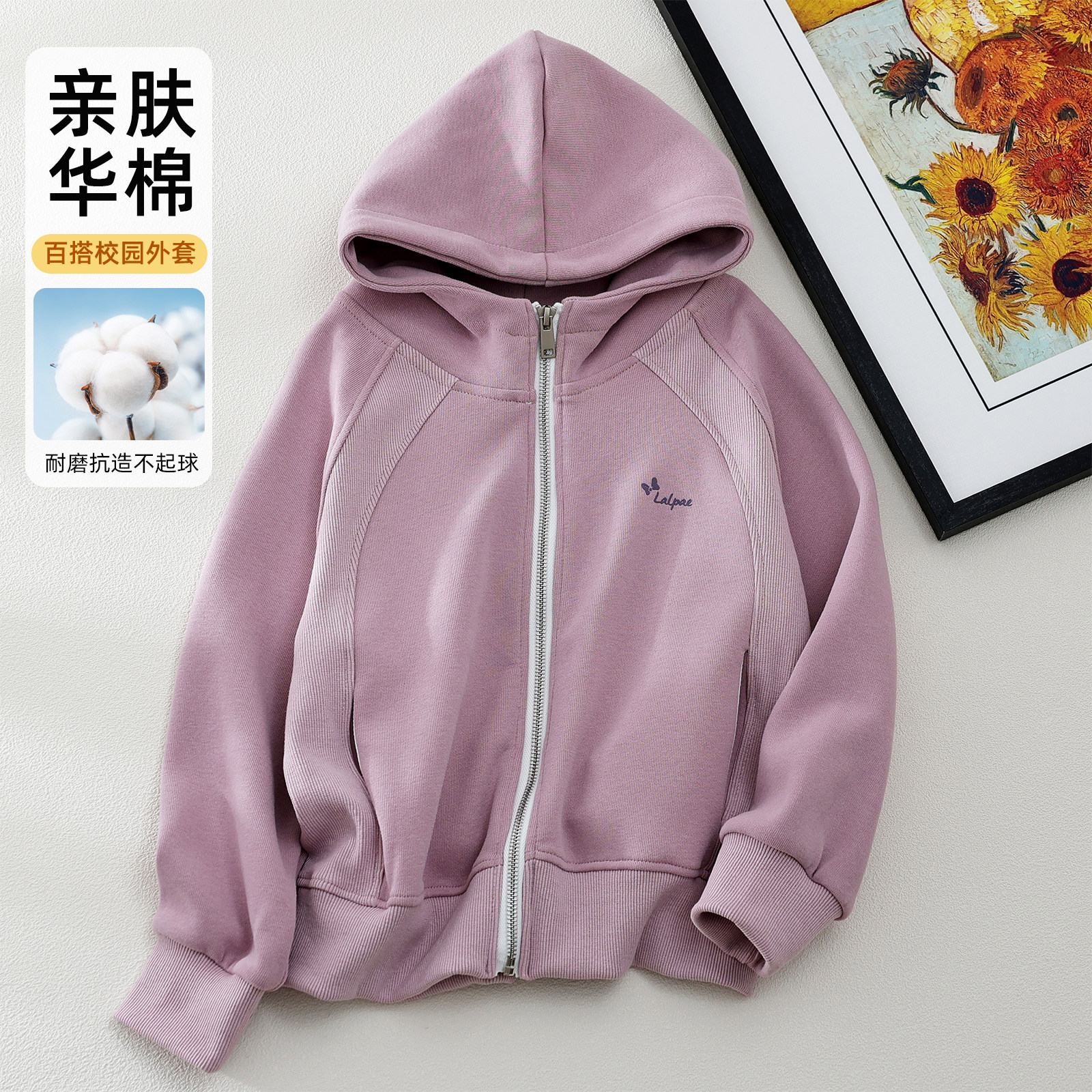 女童外套2026秋季新款运动连帽开衫中大童洋气拉链衫学生休闲卫衣