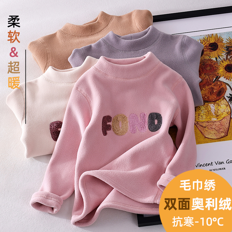 加厚一体绒女童打底衫内搭保暖衣