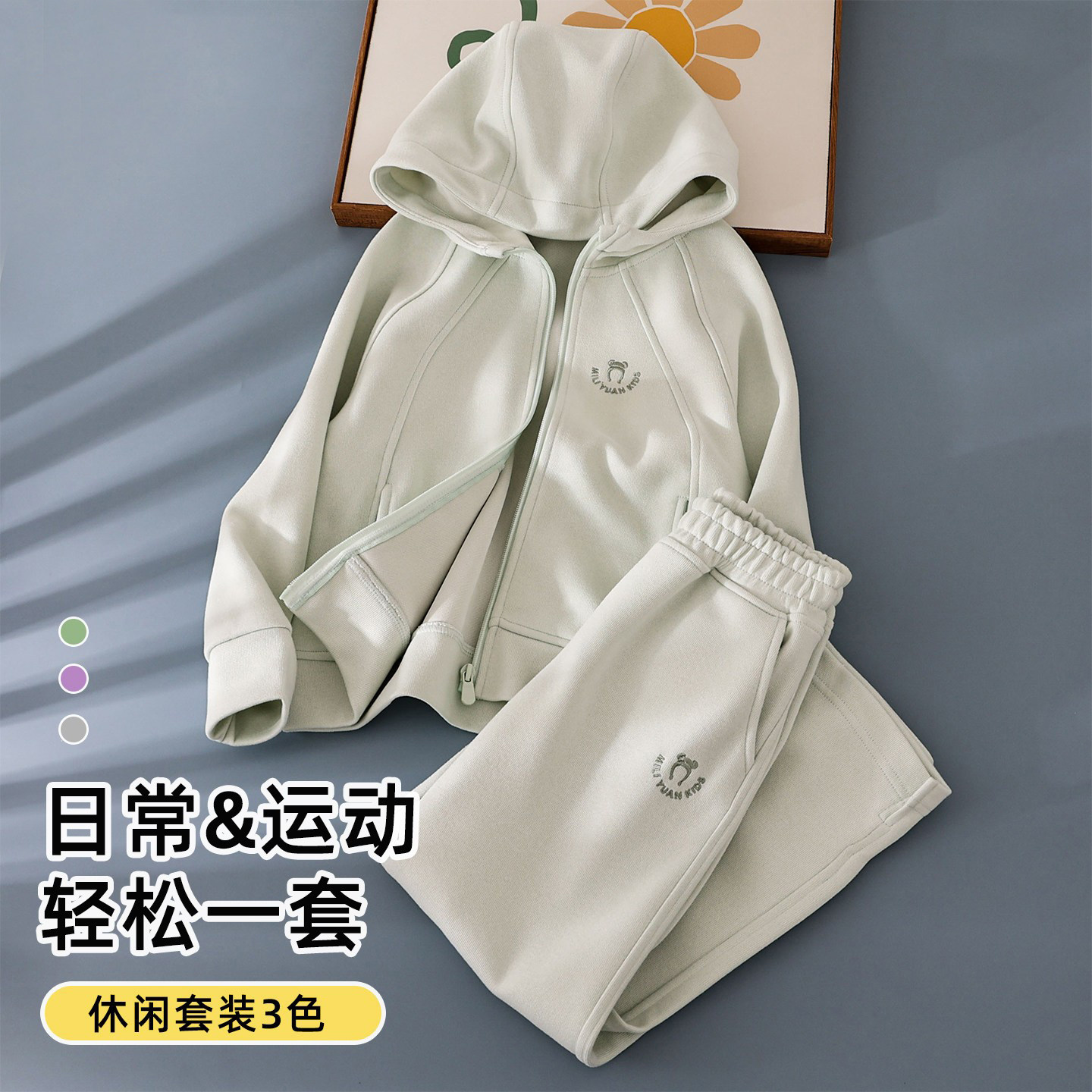 女童套装春秋款洋气童装儿童连帽运动服拉链衫女大童直筒裤两件套