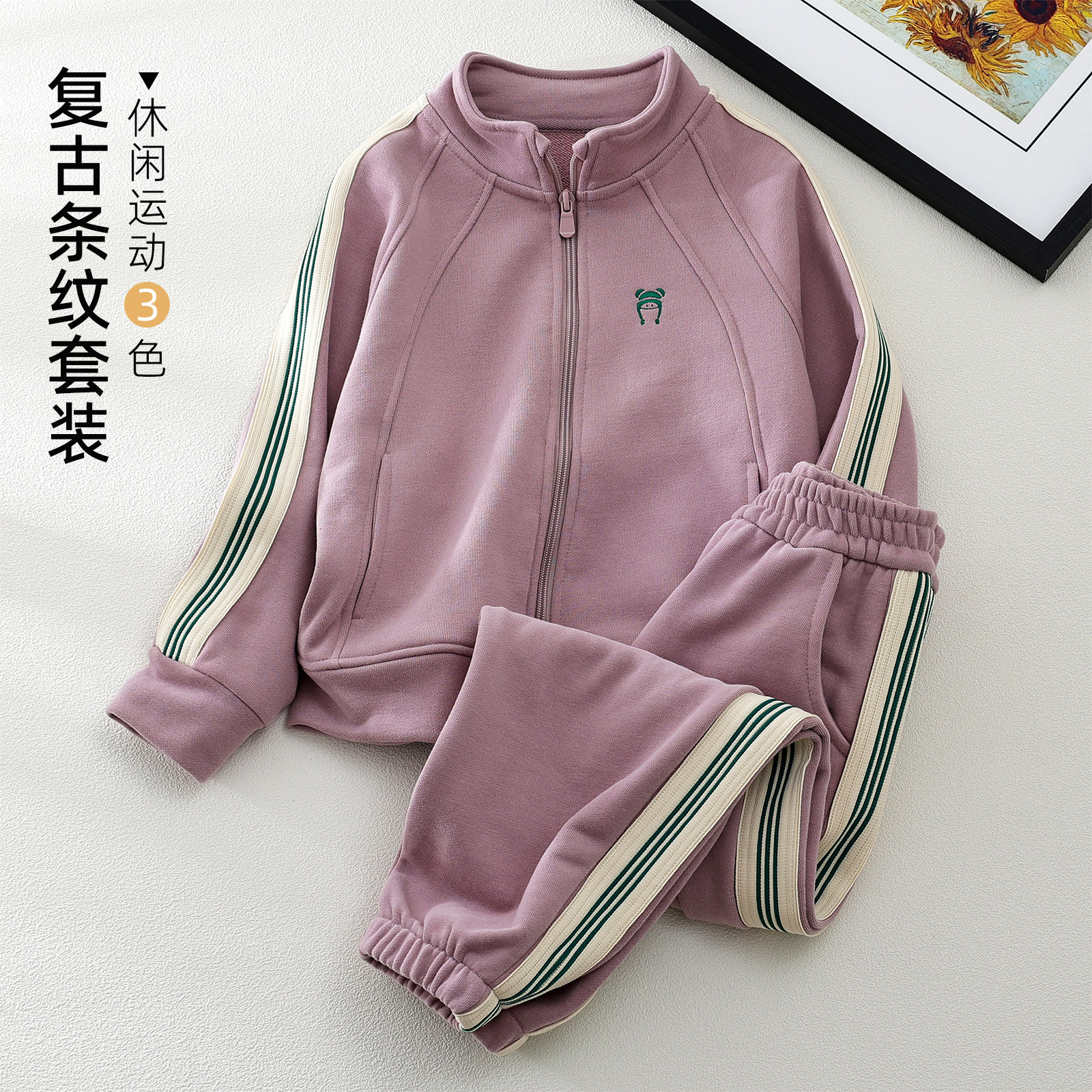 儿童休闲运动套装女童春秋立领拉链外套中大童洋气卫衣裤两件套潮