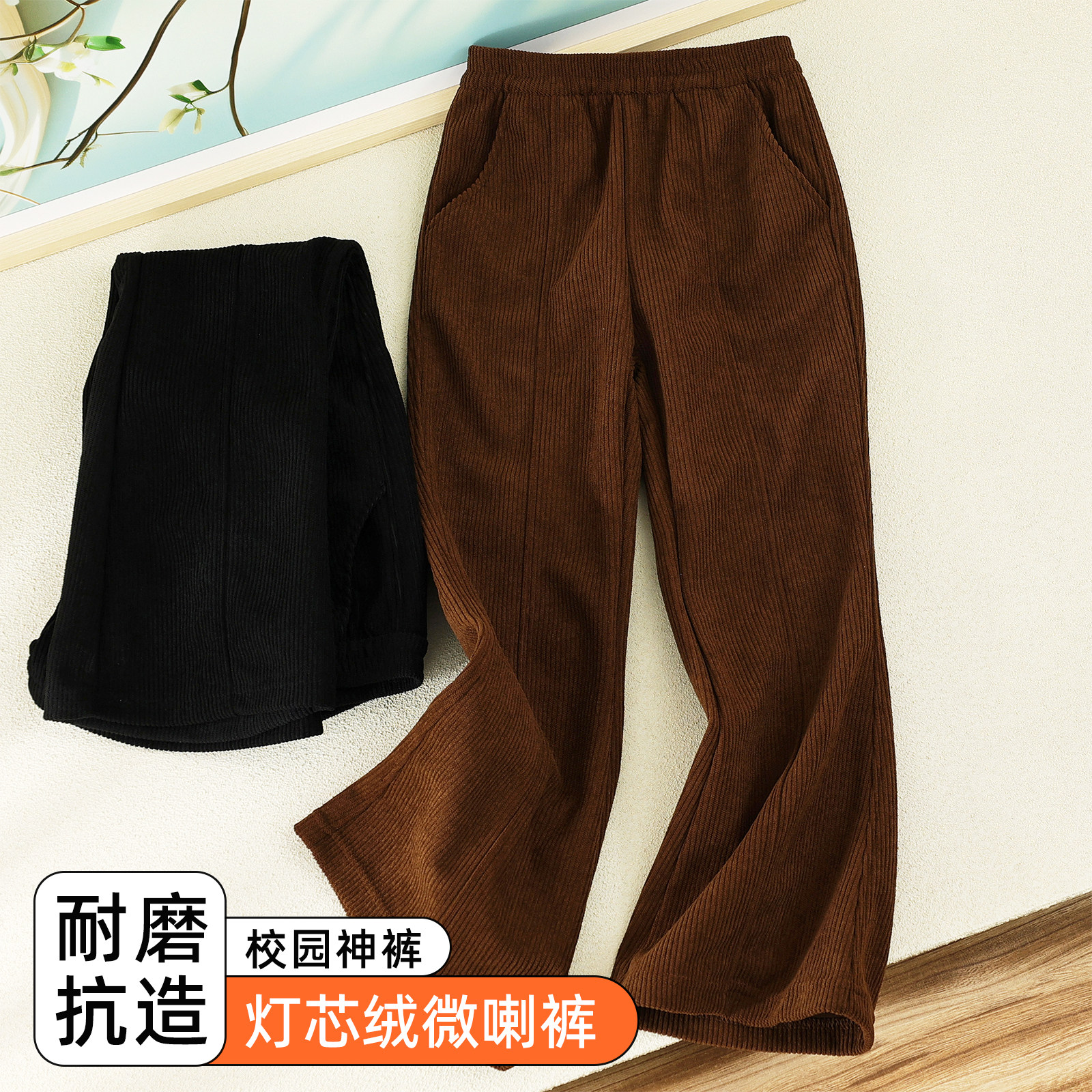 女童裤子2026春秋韩版灯芯绒休闲微喇裤中大童洋气宽松阔腿喇叭裤