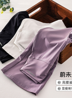 蔚未来女童裤子春秋2026新款儿童洋气喇叭裤女大童时髦高腰鲨鱼裤