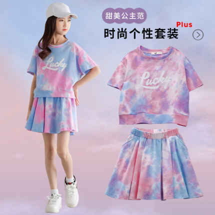 女童套装夏季新款洋气扎染套裙儿童时髦运动服大童短袖短裙两件套