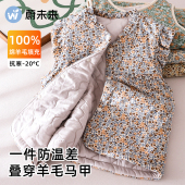 蔚未来女童马甲秋冬款 内搭校服神器儿童夹棉加厚羊毛背心保暖上衣
