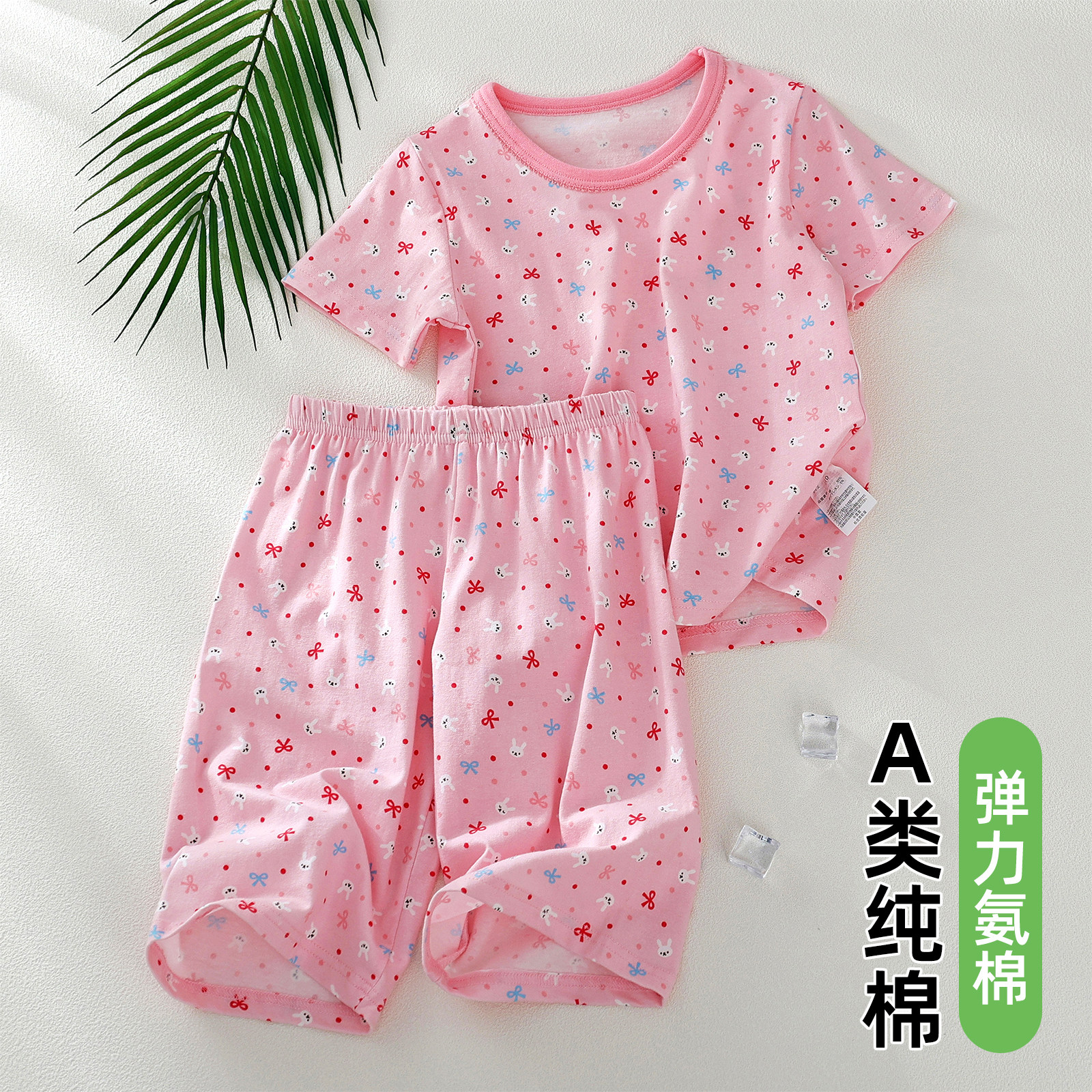 女童睡衣夏季2026新款童装儿童纯棉家居服宝宝A类薄款空调服套装