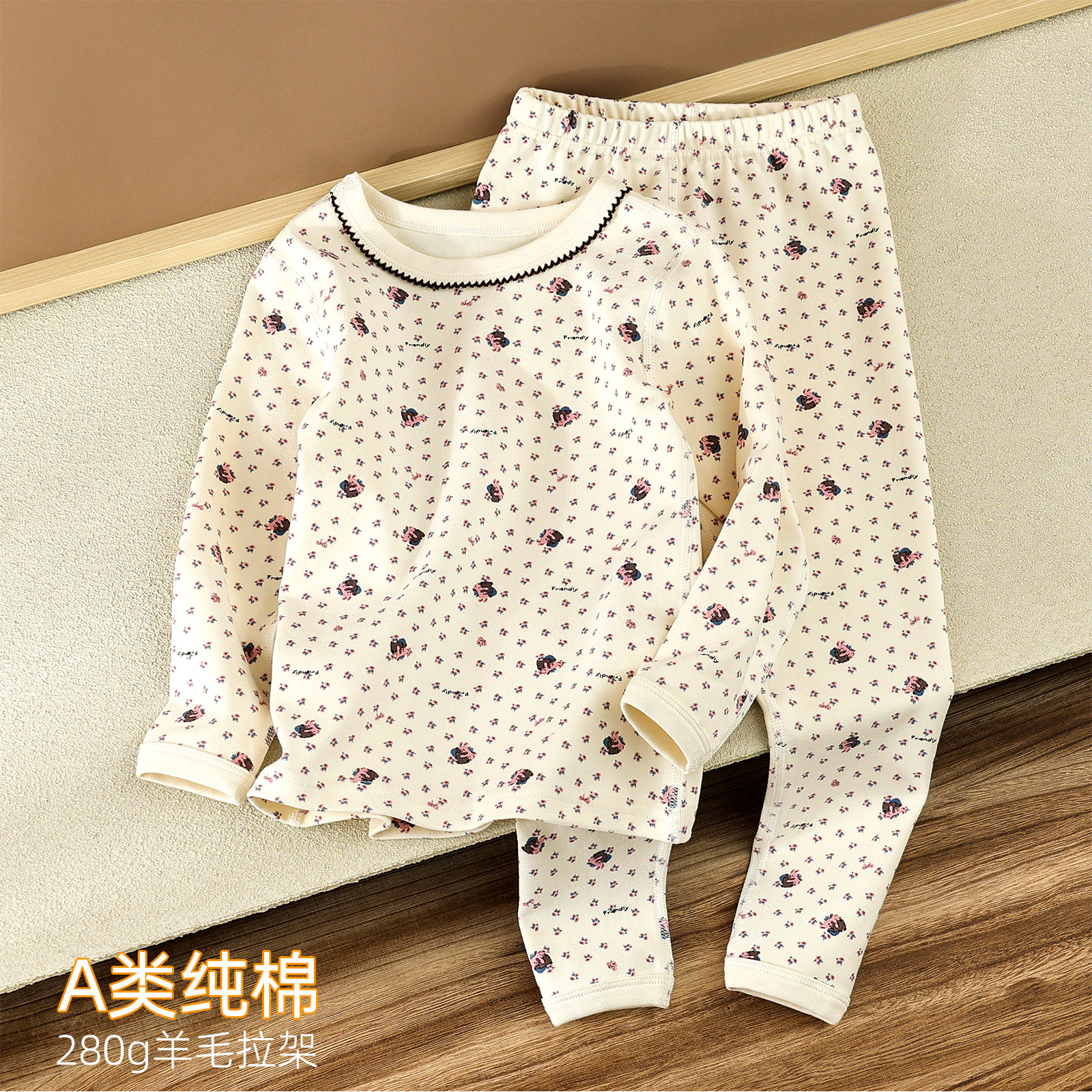 儿童秋衣秋裤女童纯棉内衣套装秋冬家居服睡衣加厚抗菌打底棉毛衫