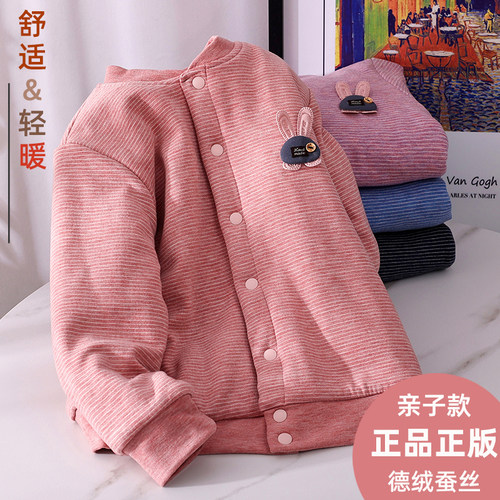 蔚未来校服神器秋冬加厚保暖外套