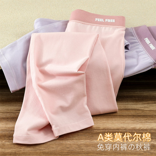 儿童秋裤女童莫代尔抗菌裆棉毛裤
