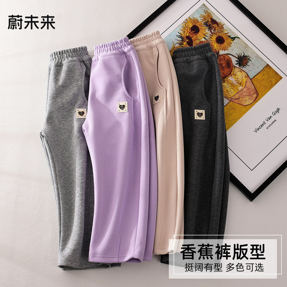 蔚未来女童裤子秋装2025新款儿童时髦镰刀裤女大童长裤宽松休闲裤,童装/婴儿装/亲子装,裤子,淘宝优惠券,粉丝福利购,淘宝优惠卷