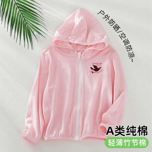 女童防晒衣儿童纯棉连帽防晒服薄