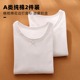 女童打底衫 T恤女孩内衣春秋内搭圆领打底衣 白色纯棉秋衣儿童长袖