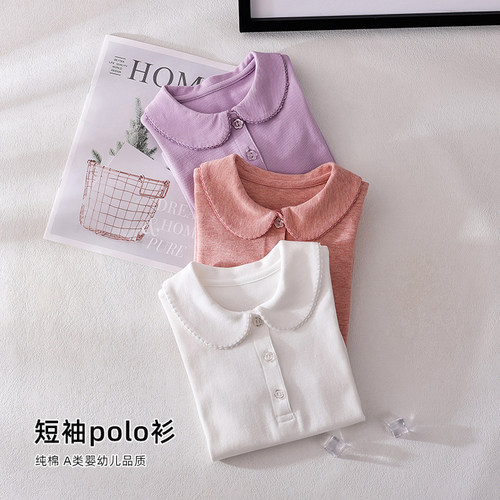 女童短袖T恤纯棉半袖POLO衫
