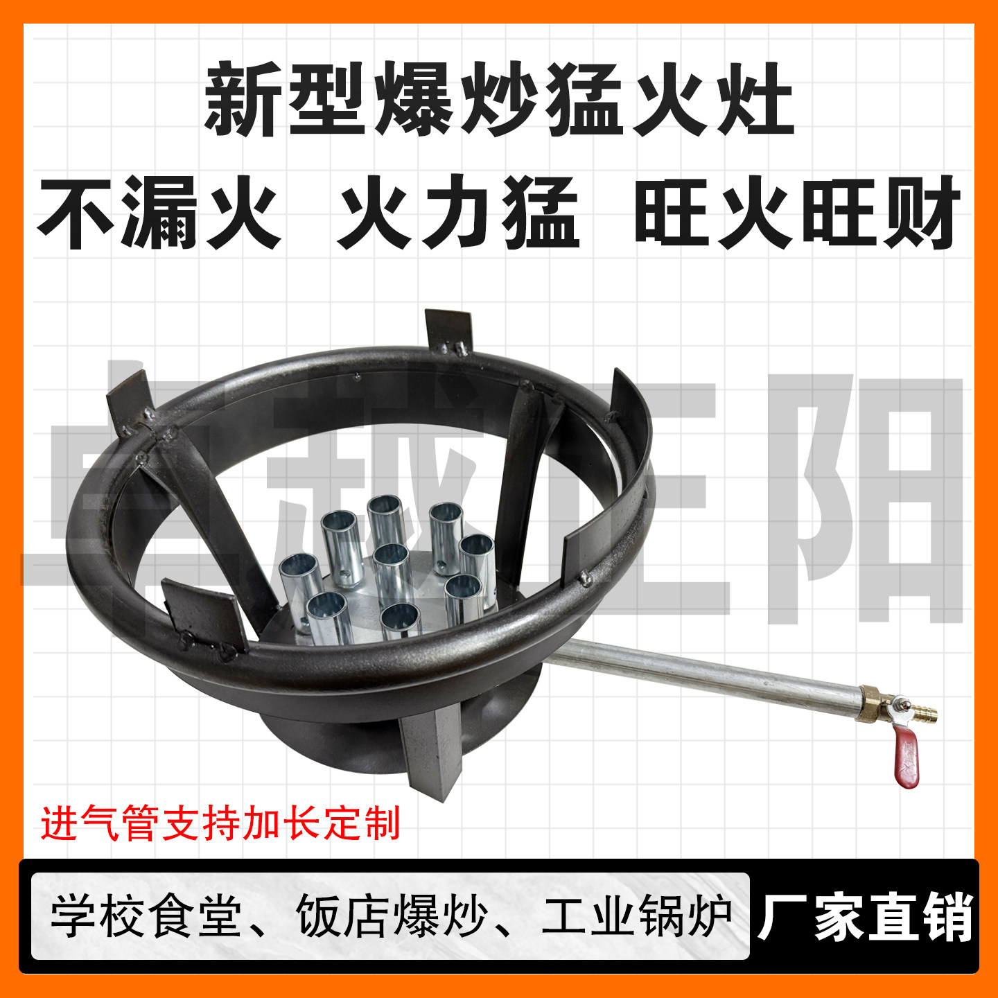 商用焊接猛火灶配件煤气灶单灶饭店食堂中高压液化气天然气沼气灶