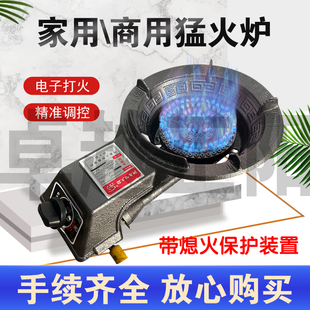 商用铸铁低压猛火灶液化气煤气灶天然气煤气炉燃气灶老式节能灶头