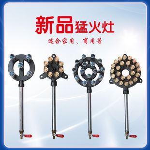 商用铸铁猛火灶配件液化气天然气沼气炉头中高压爆炒燃气灶猛火炉
