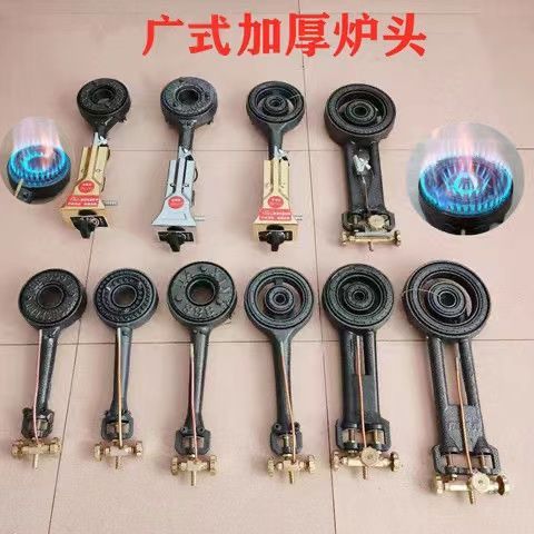 猛火灶炉头煤气灶单灶炉液化气灶
