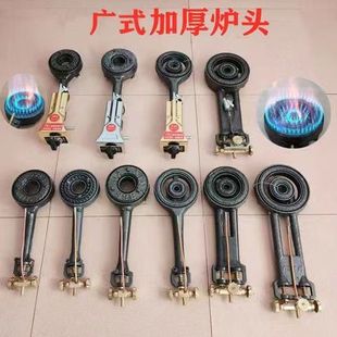 商用猛火灶炉头配件电子打火煤气灶饭店高压单灶炉液化气灶头广式