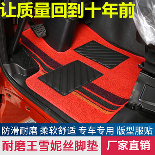 柳汽乘龙H5/H7/M3/L3专用货车丝圈学尼斯脚垫货车驾驶室装饰用品
