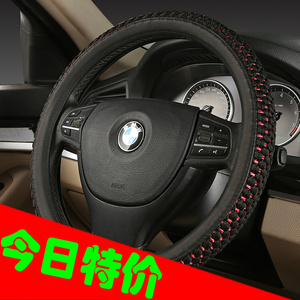 一汽大众新捷达老款捷达王春天前卫专用汽车方向盘套四季车把套子