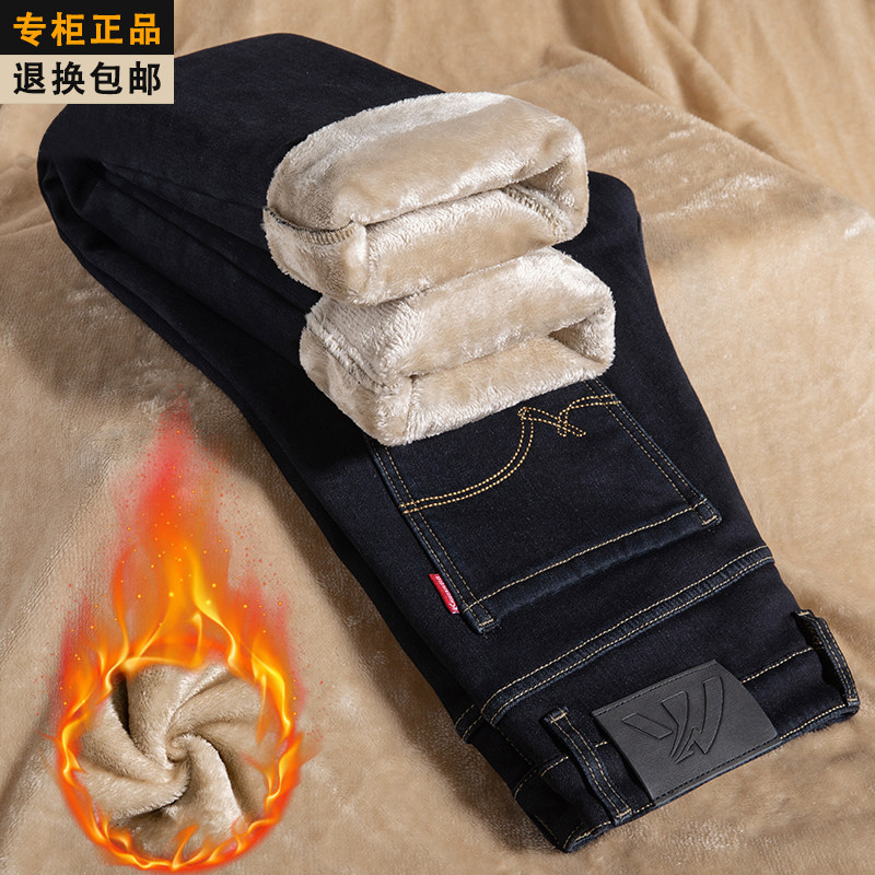 男士加绒加厚牛仔裤2025秋冬新款宽松直筒长裤冬季保暖黑色裤子男