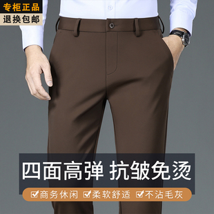 加绒休闲裤男2025秋冬新款加厚保暖商务直筒裤四面弹抗皱免烫西裤