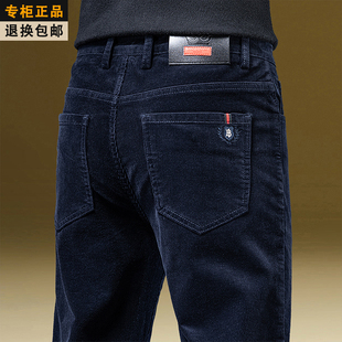 灯芯绒休闲裤男2025秋冬新款灯草绒裤条绒修身中年爸爸直筒长裤子